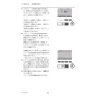 三菱電機 PAR-42MA 取扱説明書 施工説明書 納入仕様図 【廃番品】空調管理システム MAスマートリモコン 取扱説明書52